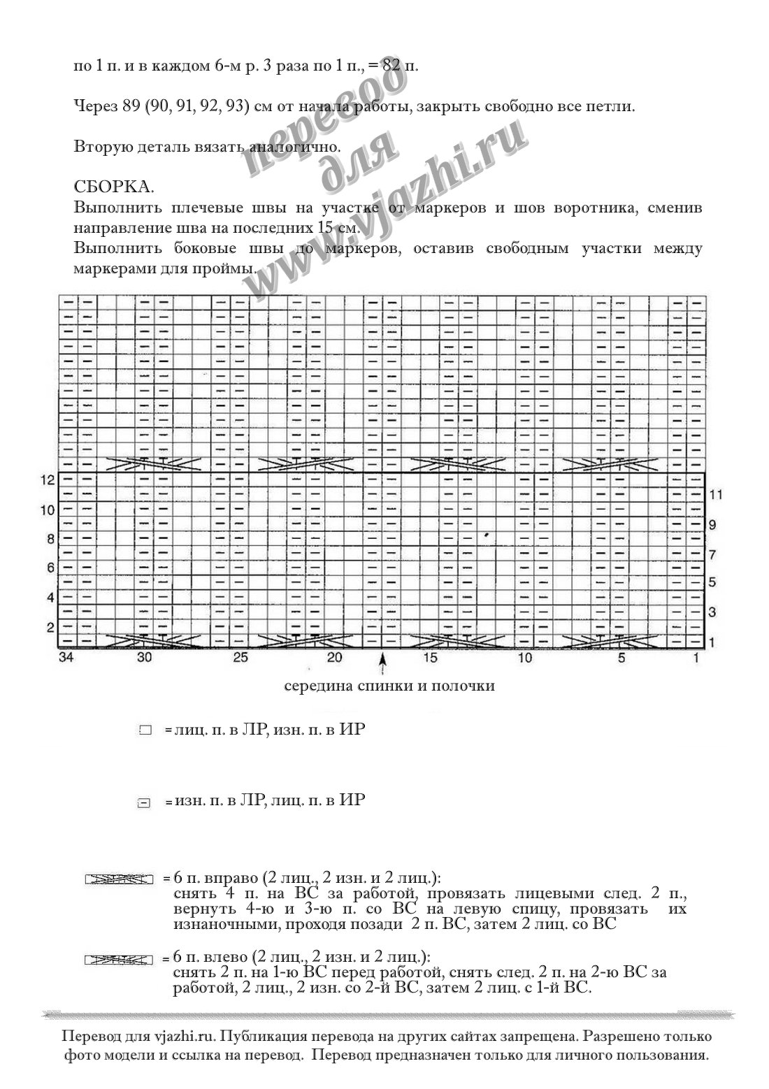 Boule_17_p3